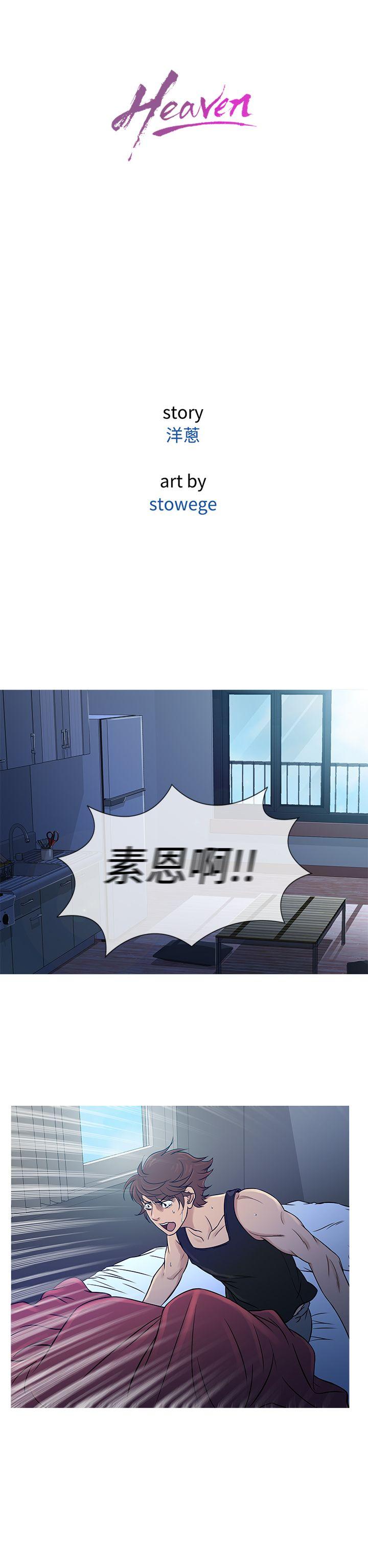 第55话