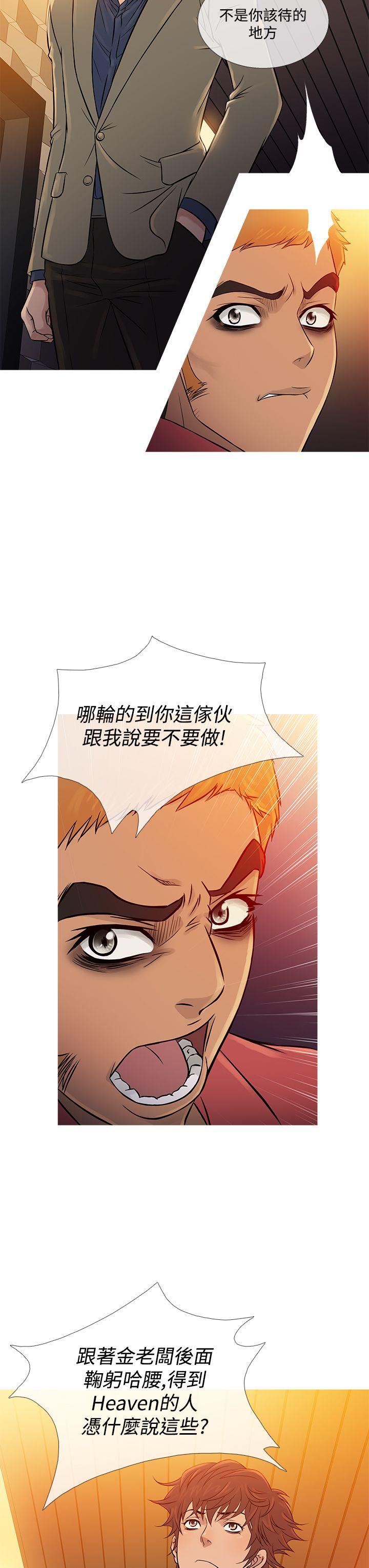 第59话
