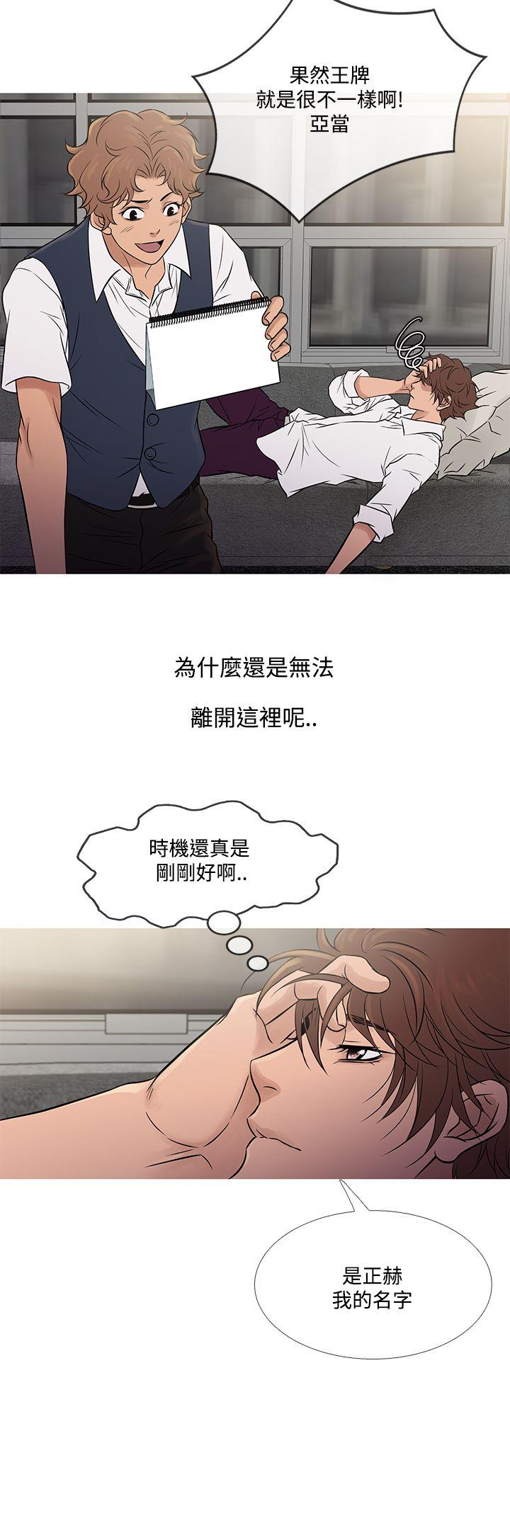 第60话