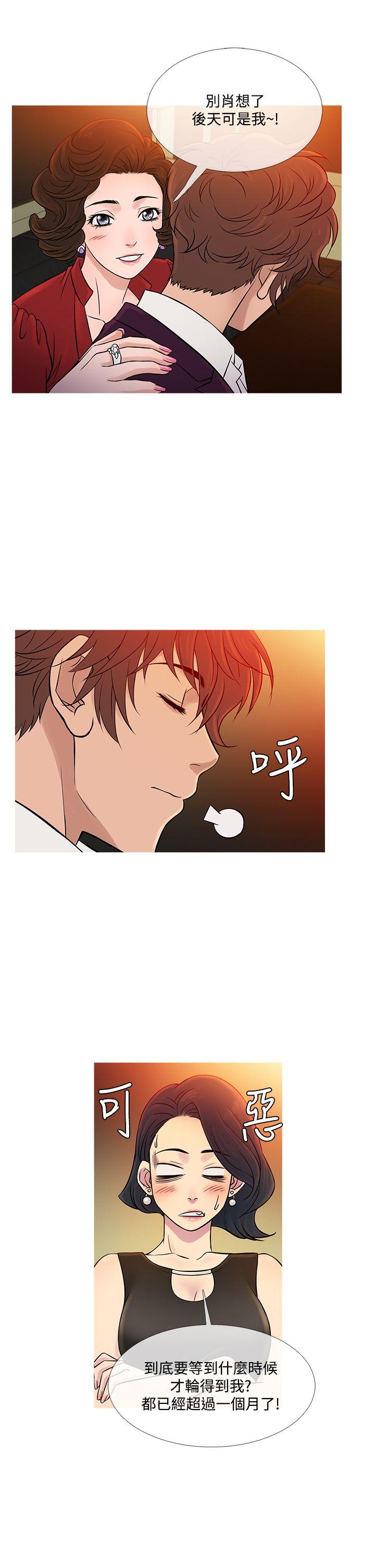 第60话