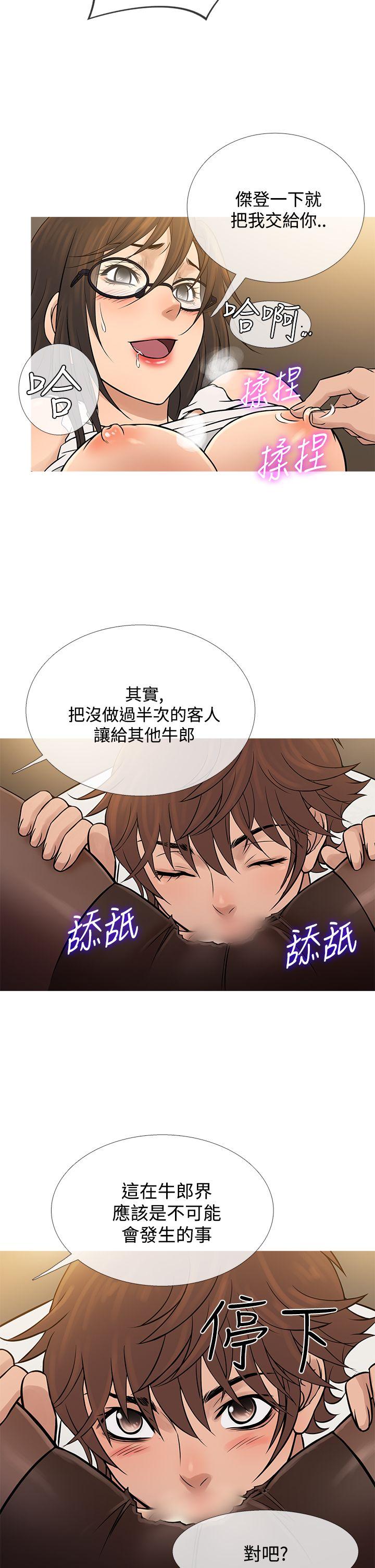 第64话