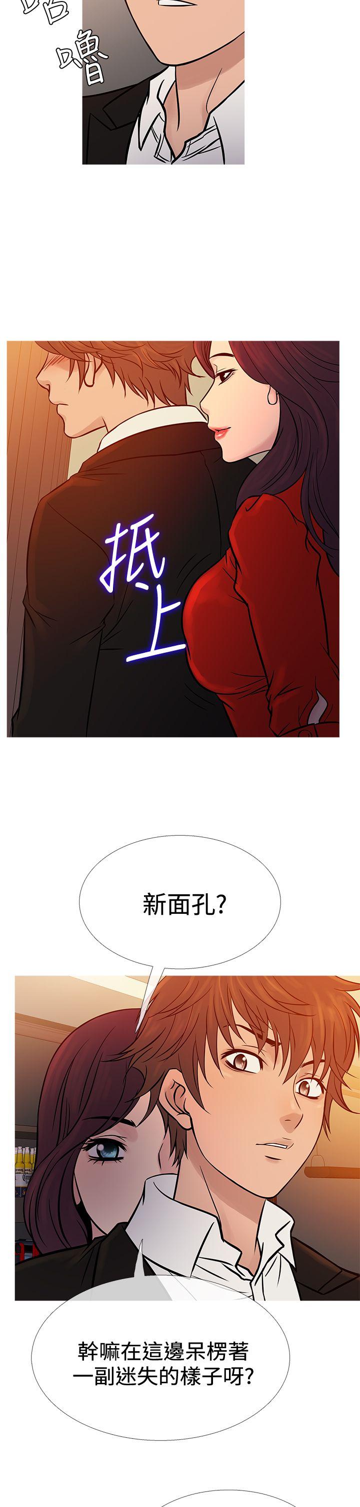 第66话