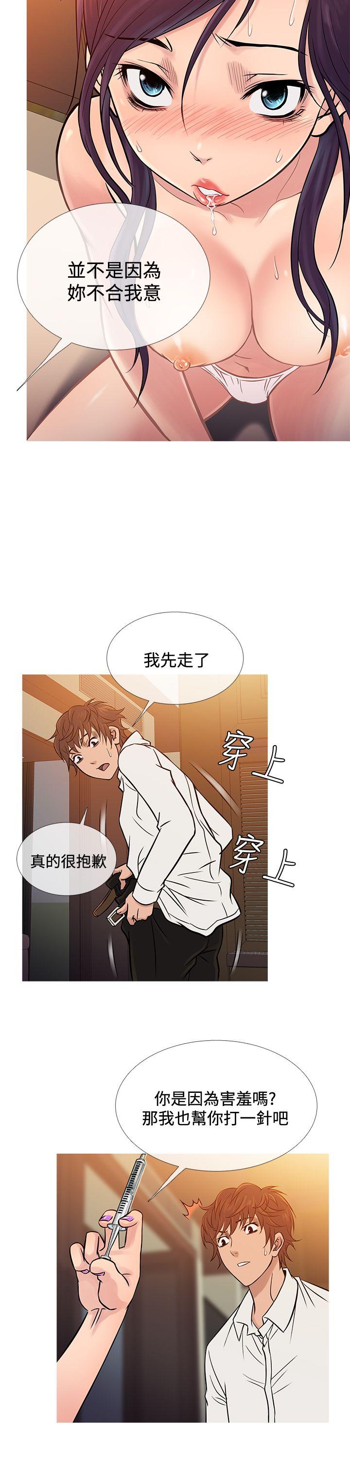 第67话