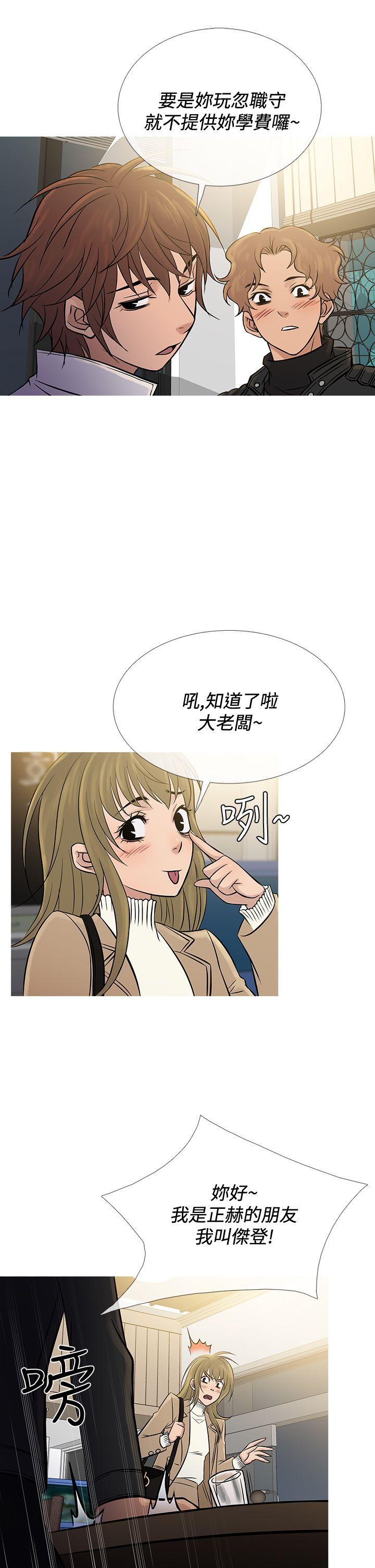 第71话
