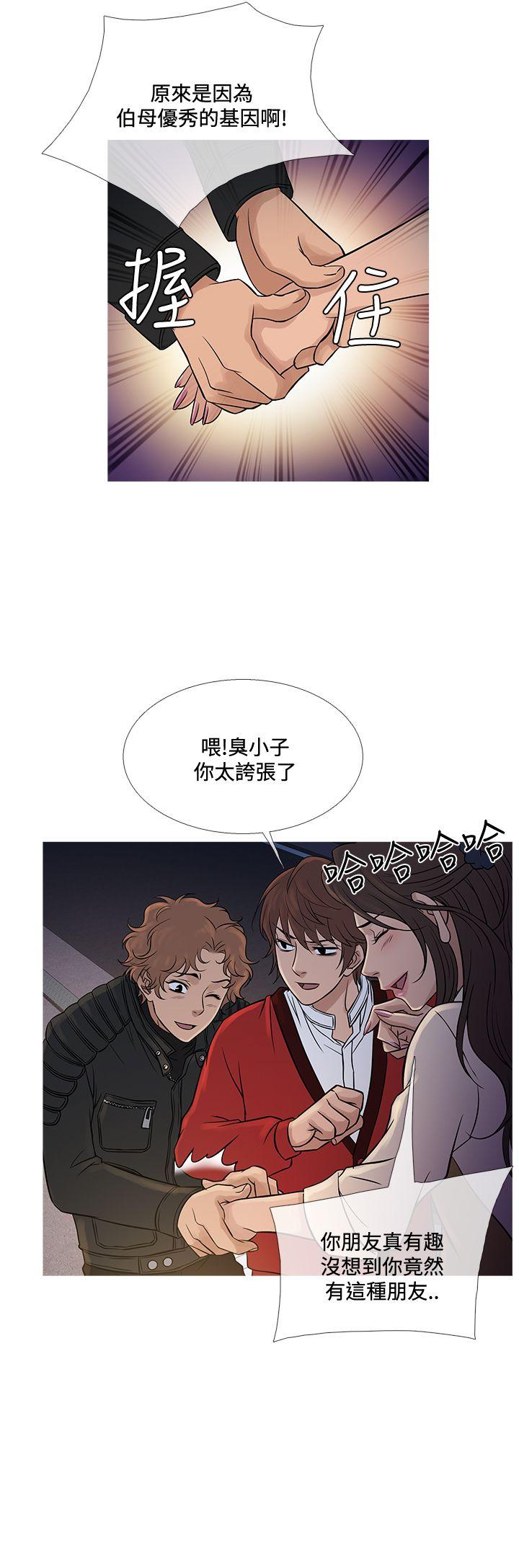 第71话
