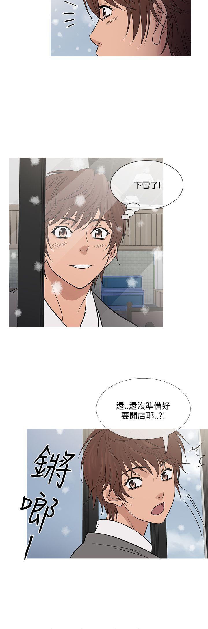 最终话