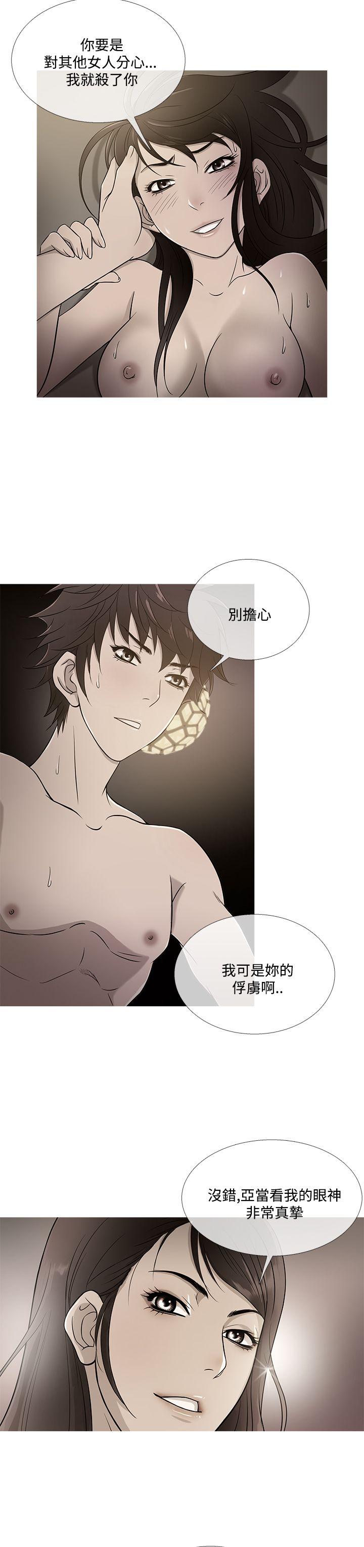 最终话