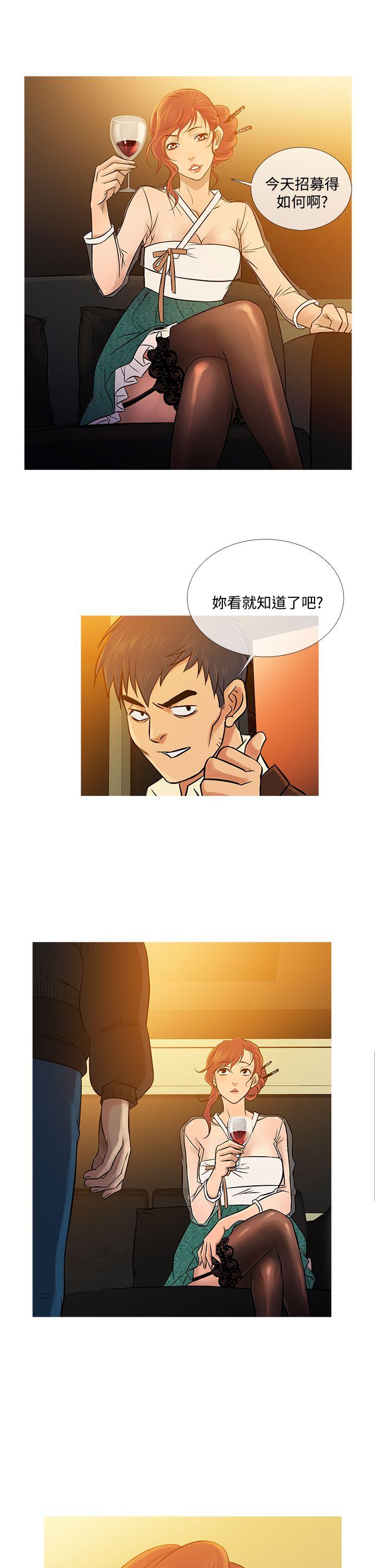 最终话