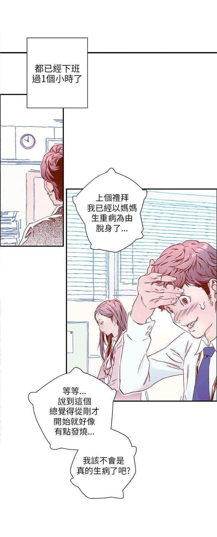 第4话