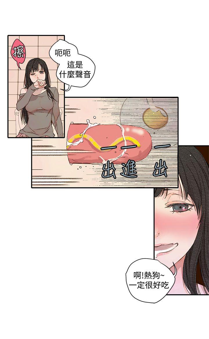 第1季 最终话