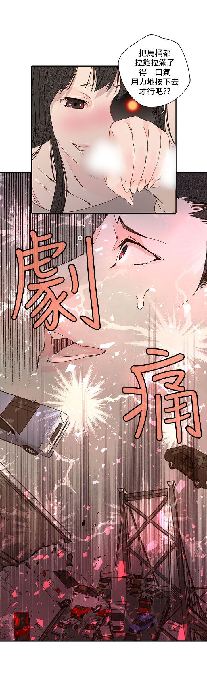 第1季 最终话