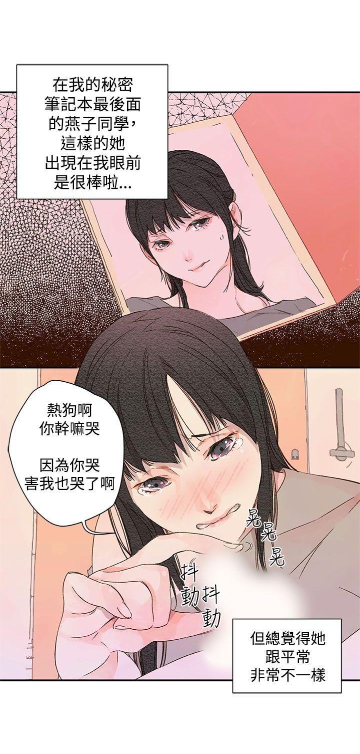 第1季 最终话