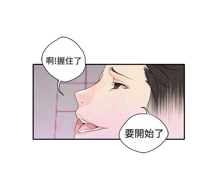 第1季 最终话
