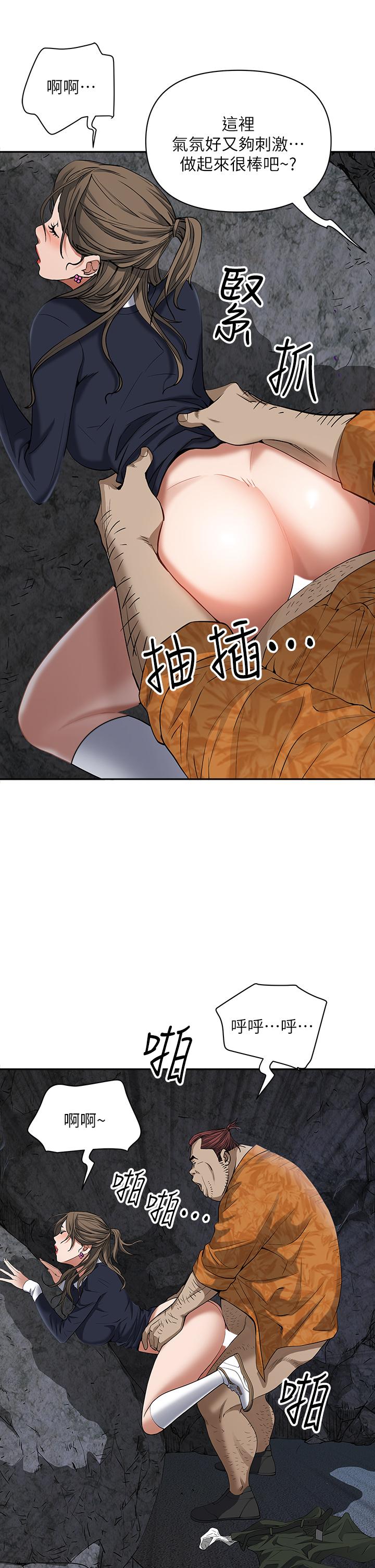 第1話-迎接他的豐滿酥胸