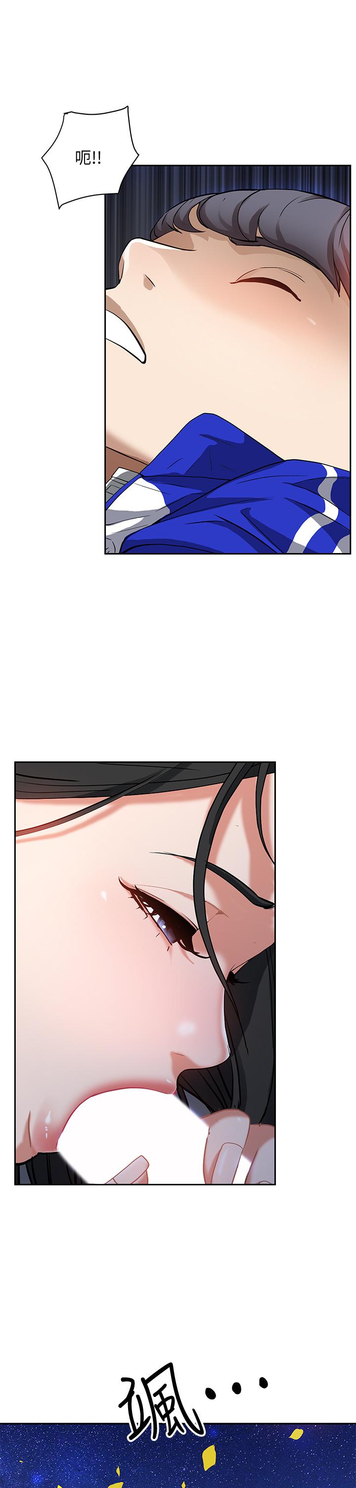 第1話-迎接他的豐滿酥胸