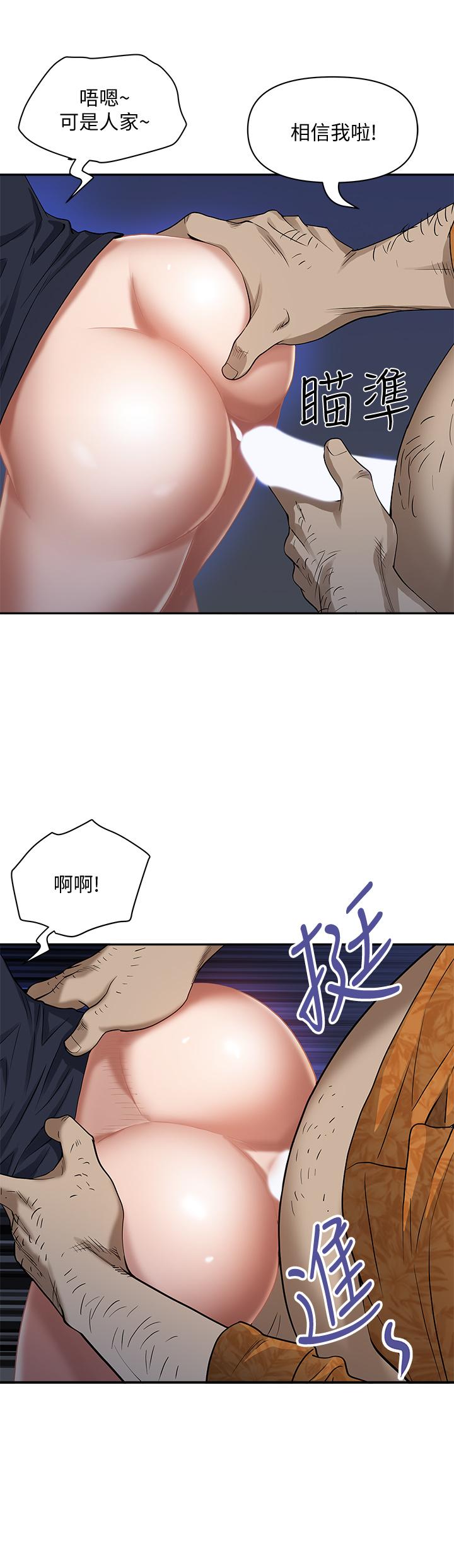 第1話-迎接他的豐滿酥胸