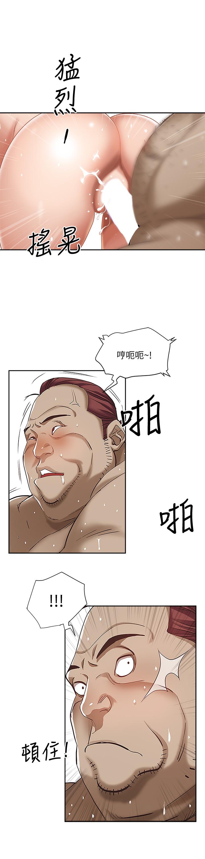 第5話-令人目不轉睛的粗暴性愛