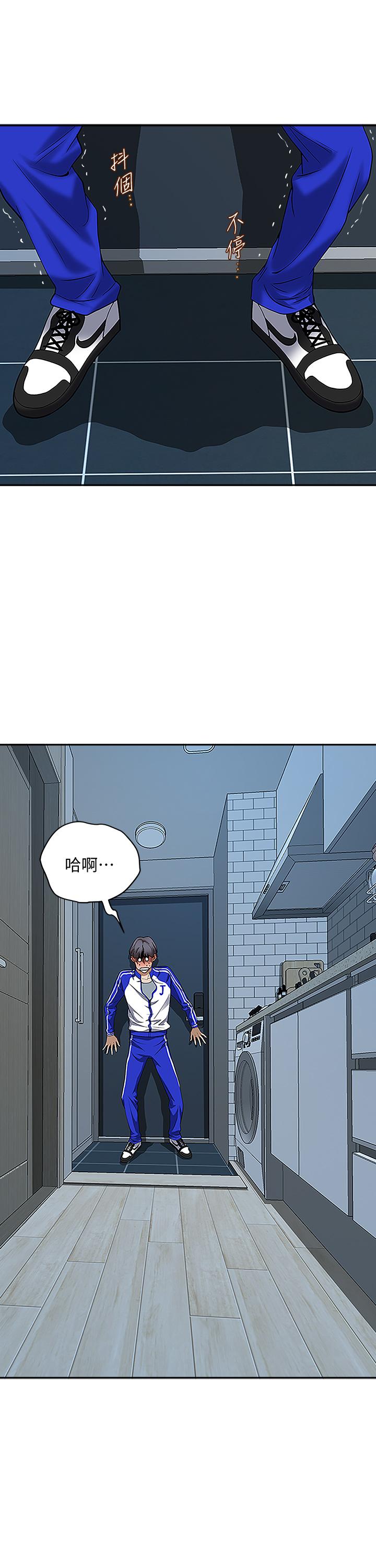 第5話-令人目不轉睛的粗暴性愛