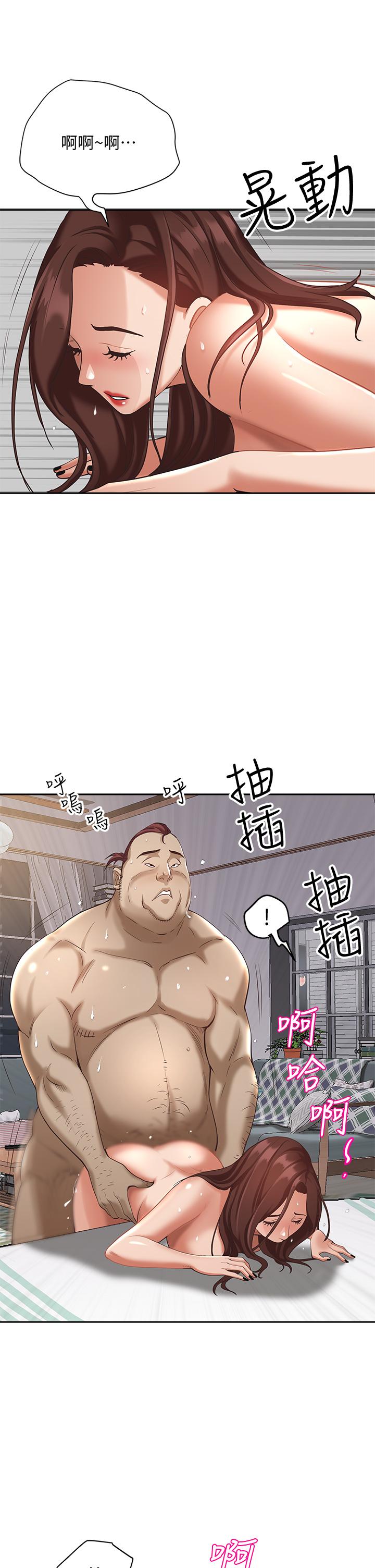 第5話-令人目不轉睛的粗暴性愛