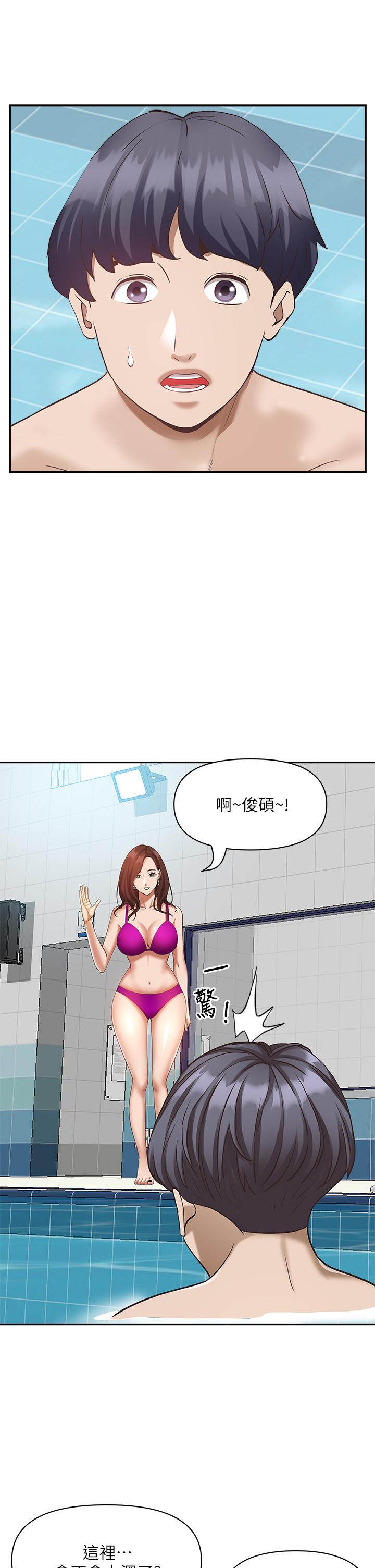 第6話-安慰寂寞的阿姨