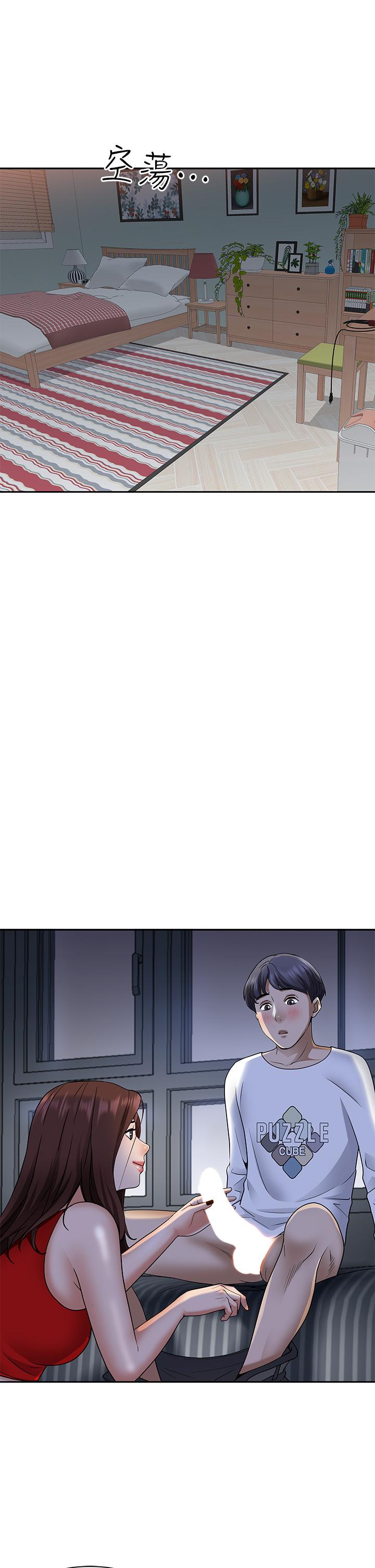 第9話-刺激老二的濕熱氣息