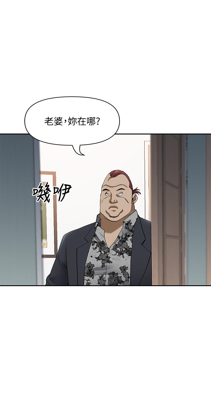 第9話-刺激老二的濕熱氣息
