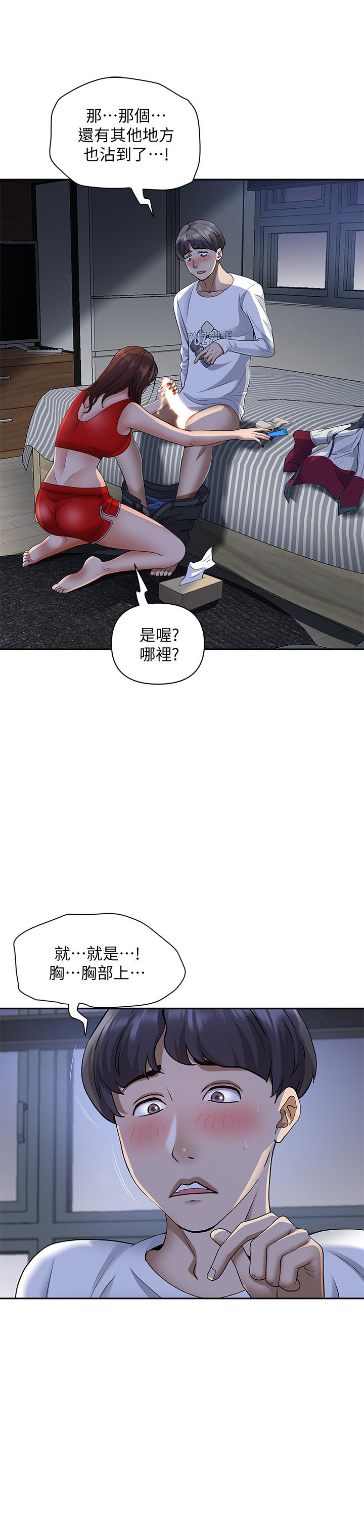 第10話-連乳溝都沾滿精液