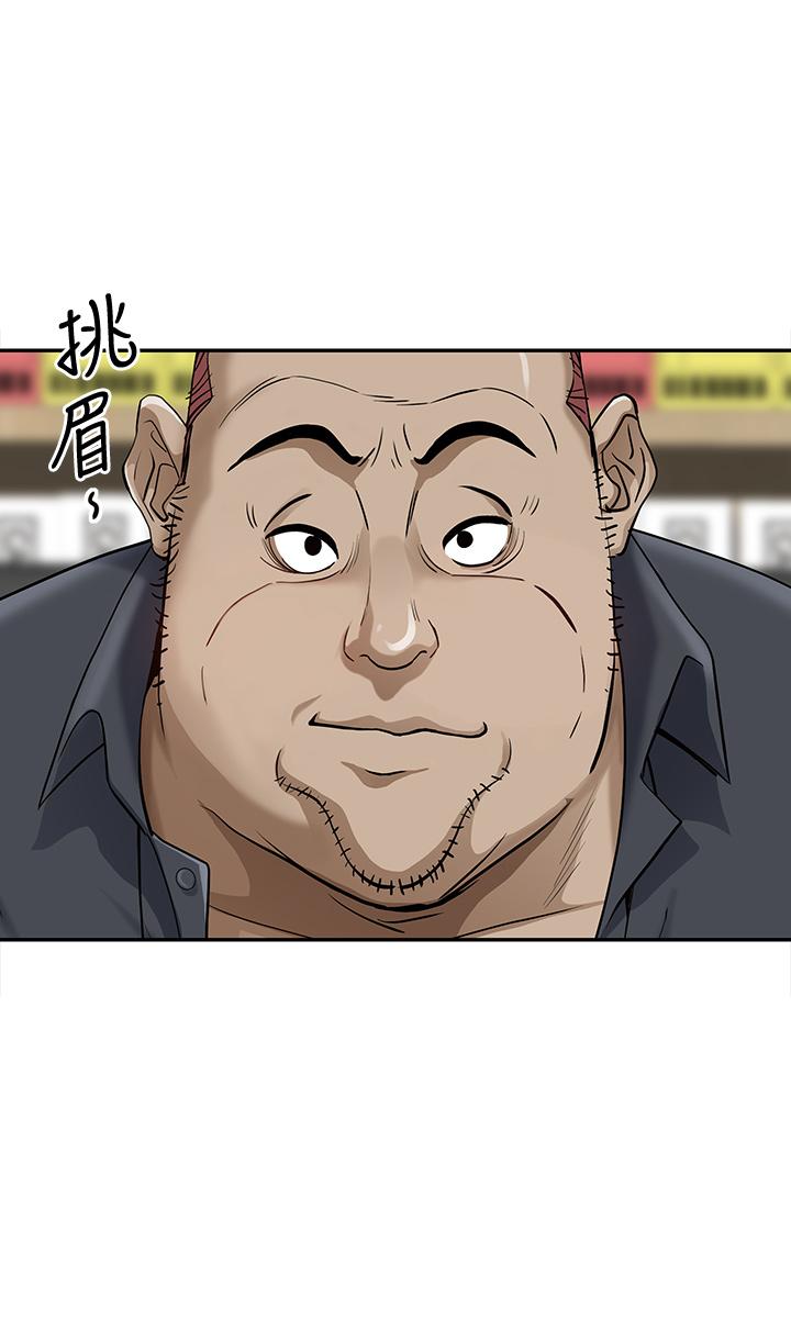 第12話-一早就發情