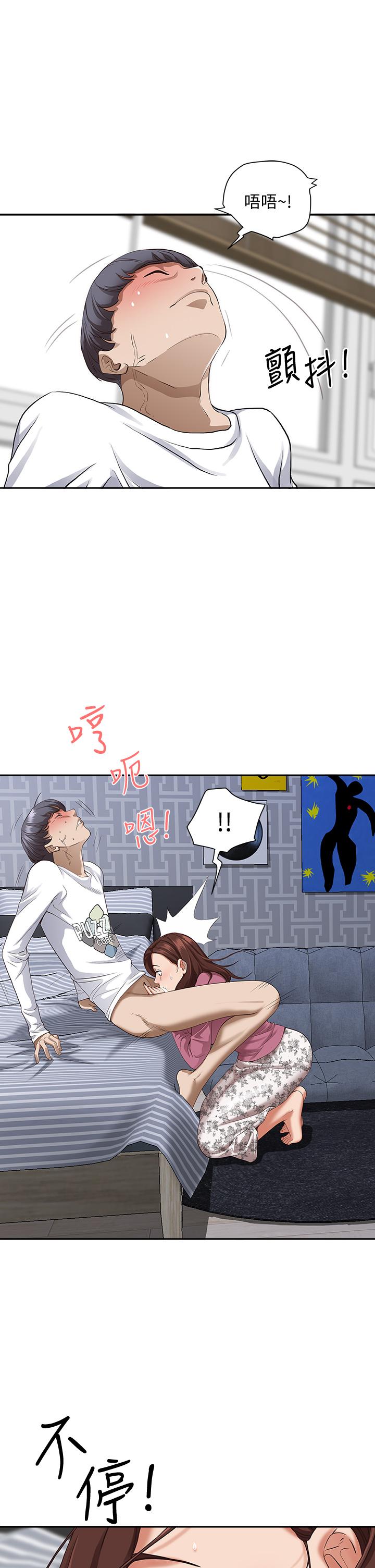 第16話-我會幫你舔的一干二淨