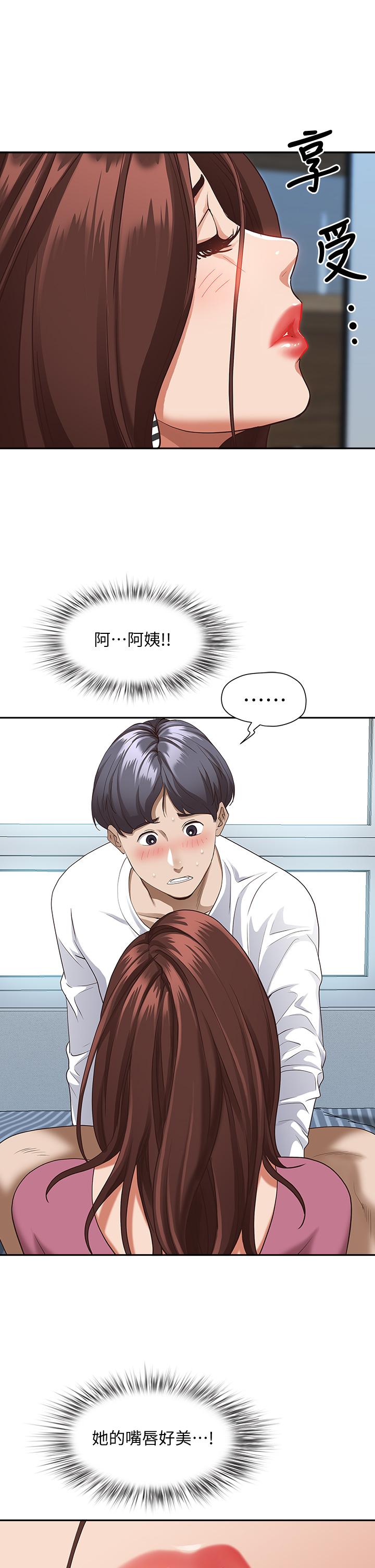 第16話-我會幫你舔的一干二淨