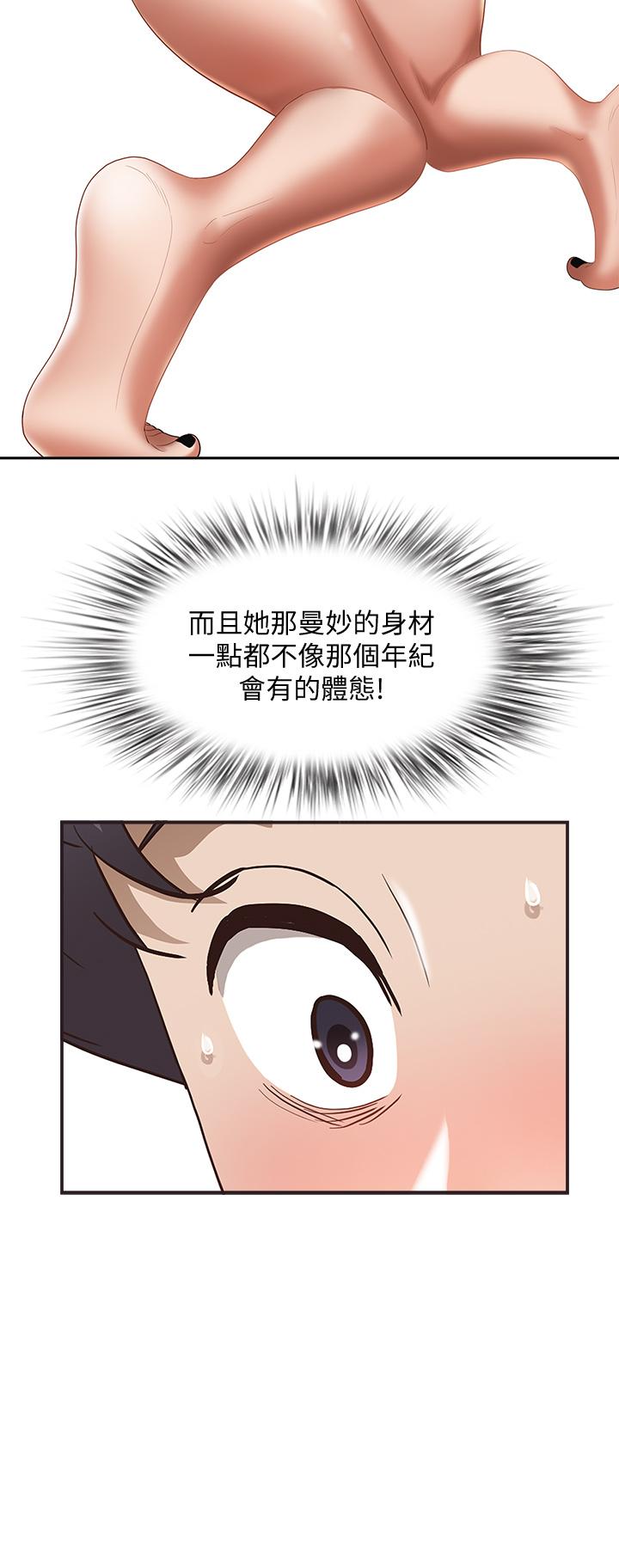 第16話-我會幫你舔的一干二淨