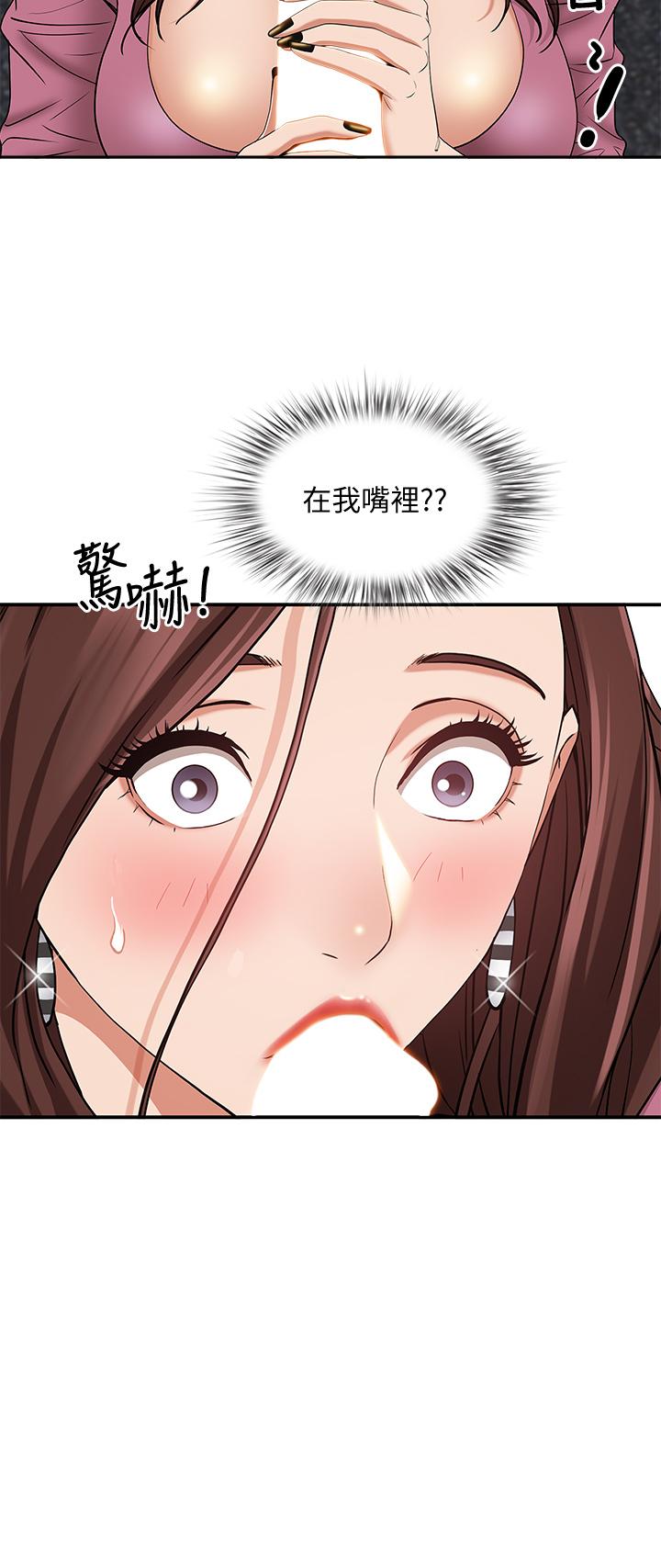 第16話-我會幫你舔的一干二淨