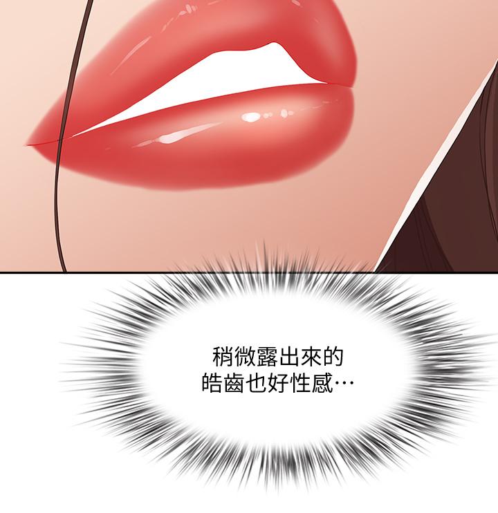 第16話-我會幫你舔的一干二淨