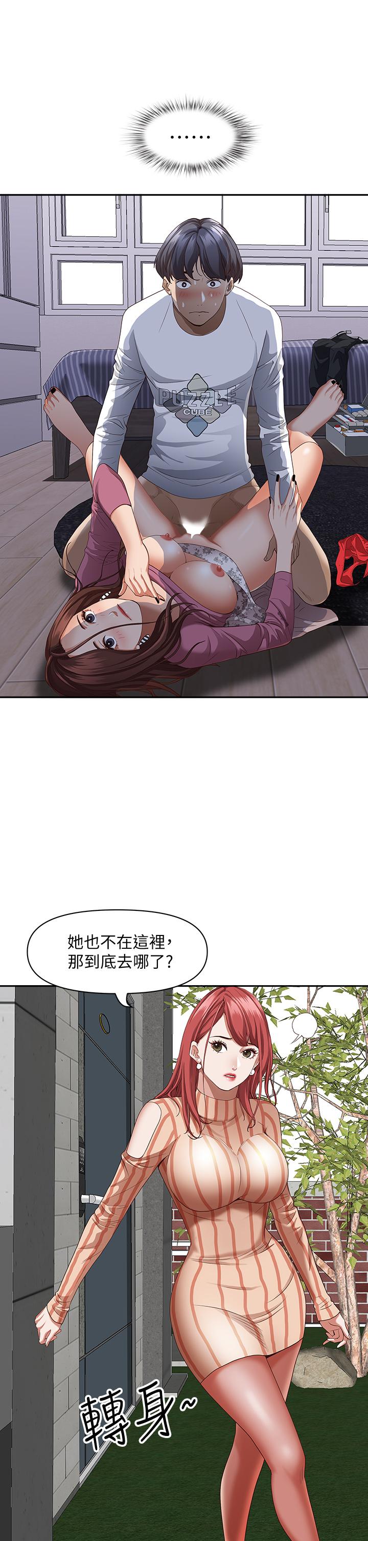 第19話-終於嚐到阿姨的滋味