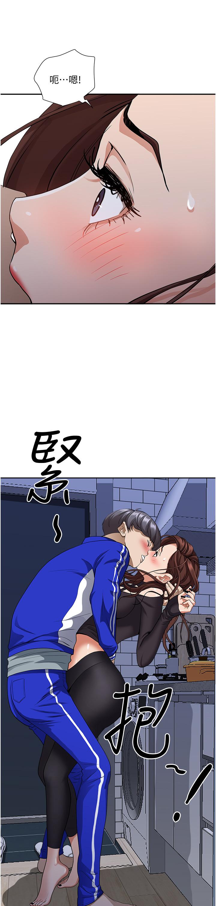 第24話-偷吃的滋味