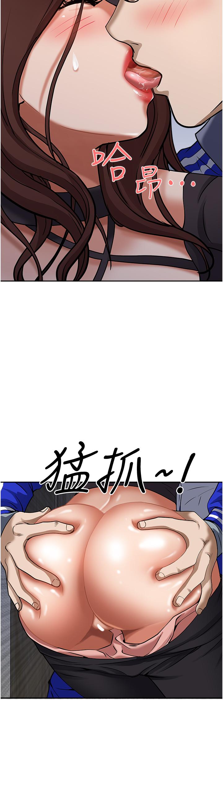 第25話-手指插進來了
