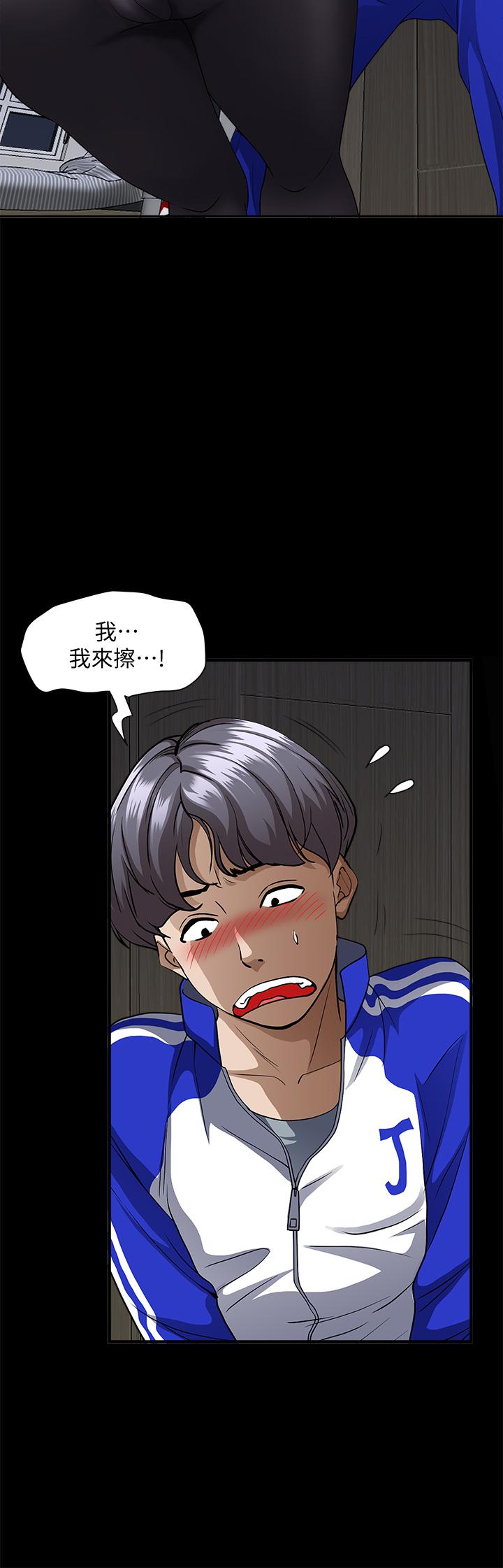 第26話-你積了好多