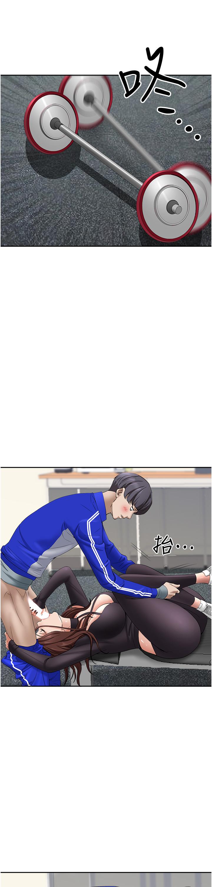 第27話-我胯下的槓鈴也硬了