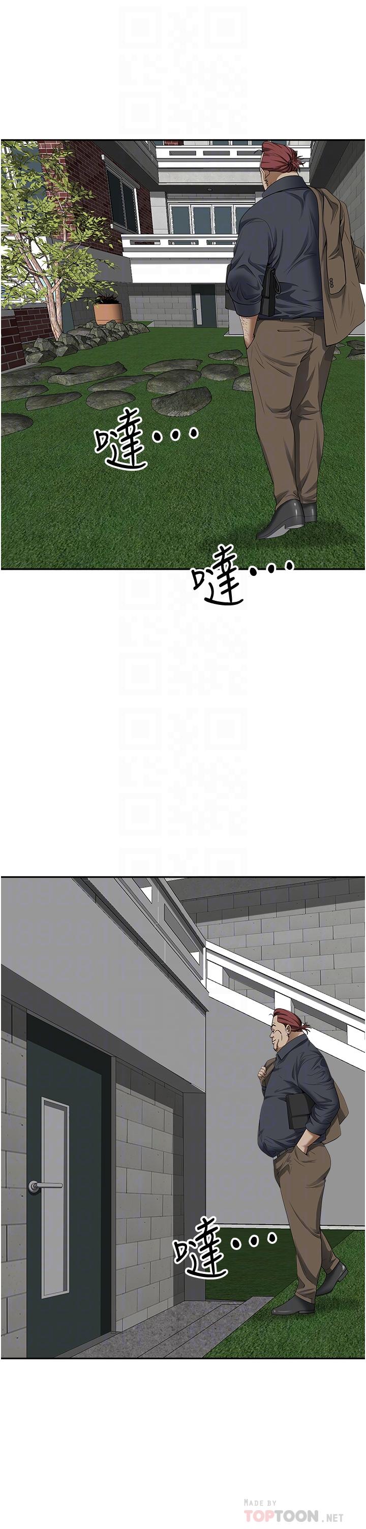 第31話-刺激滿點的內射