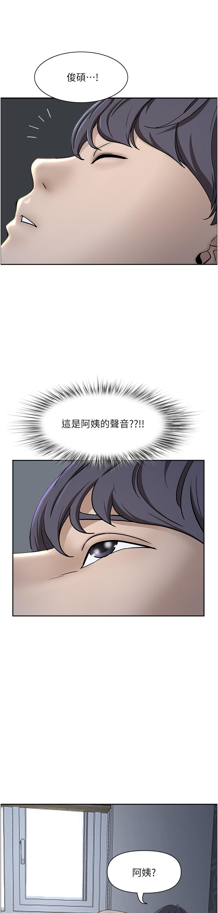 第34話-令人把持不住的誘惑