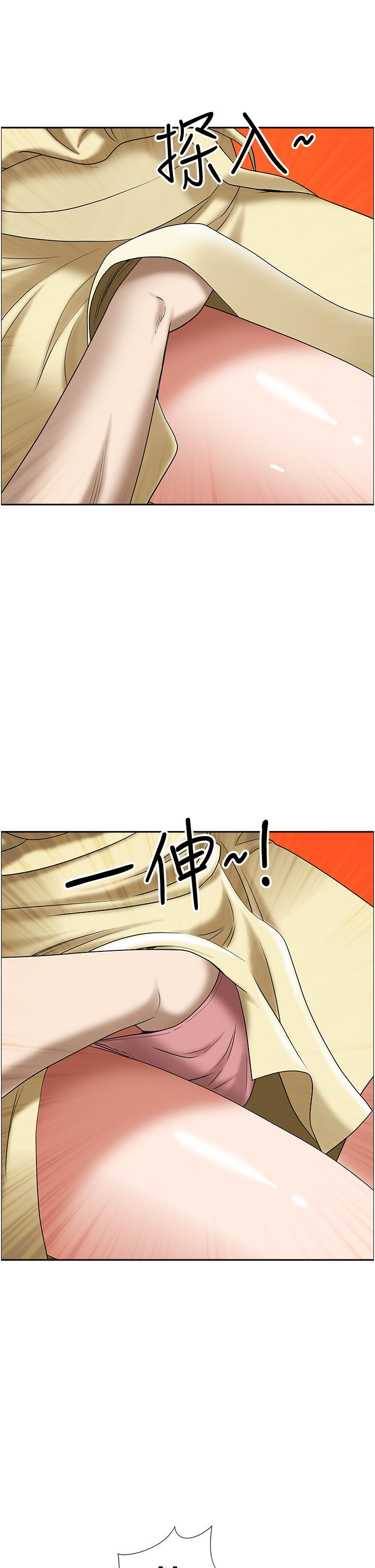 第37話-在公共場合發情