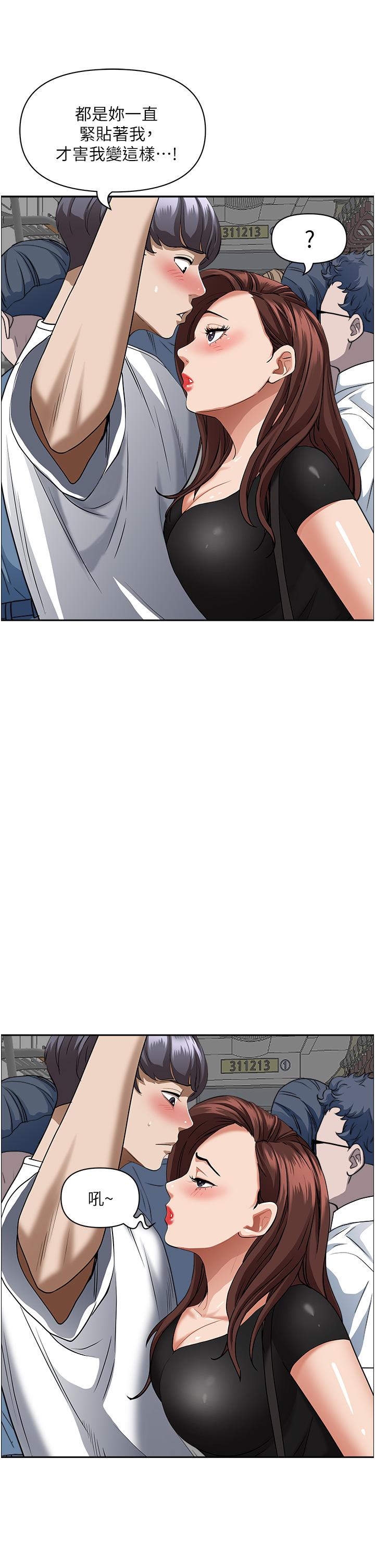 第37話-在公共場合發情