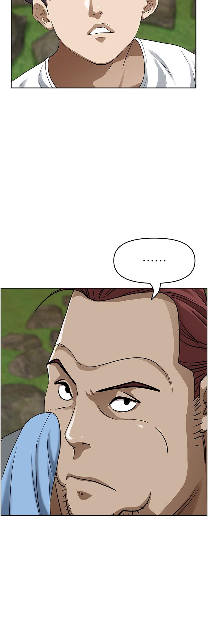 第40話-你的太大了