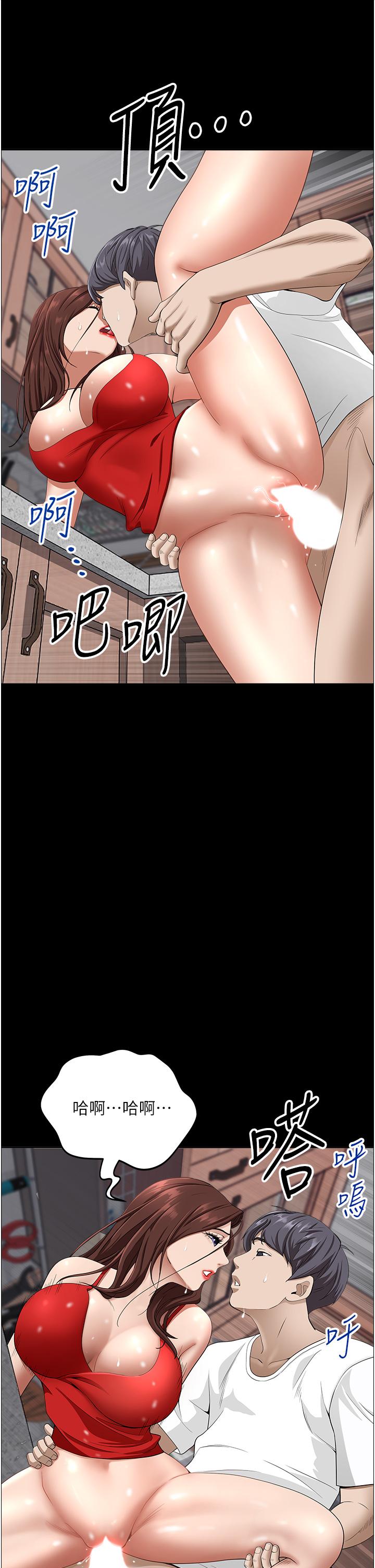 第42話-廚房激戰
