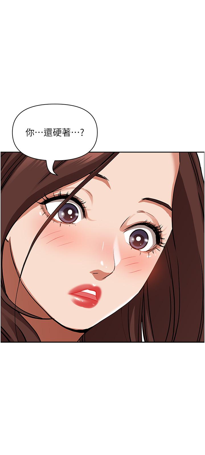 第43話-被填滿的感覺超棒