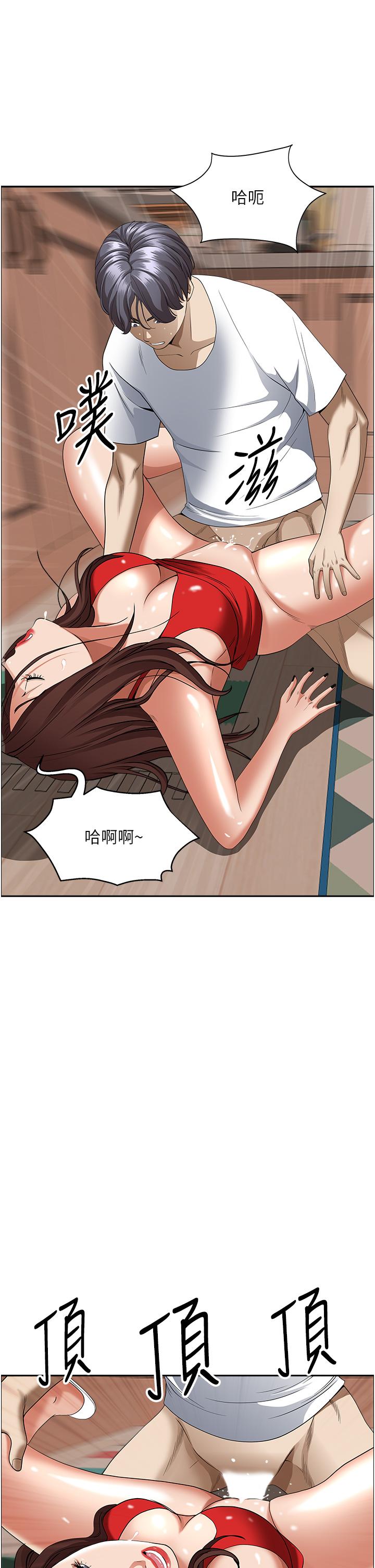 第44話-阿姨請你吃好吃的