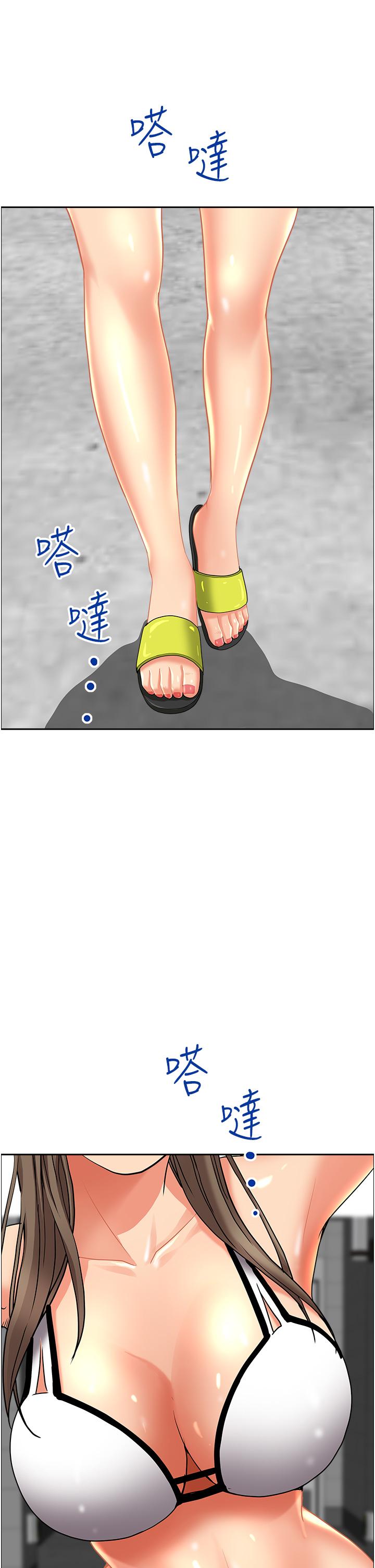 第45話-不斷挑戰小老弟的熟女們
