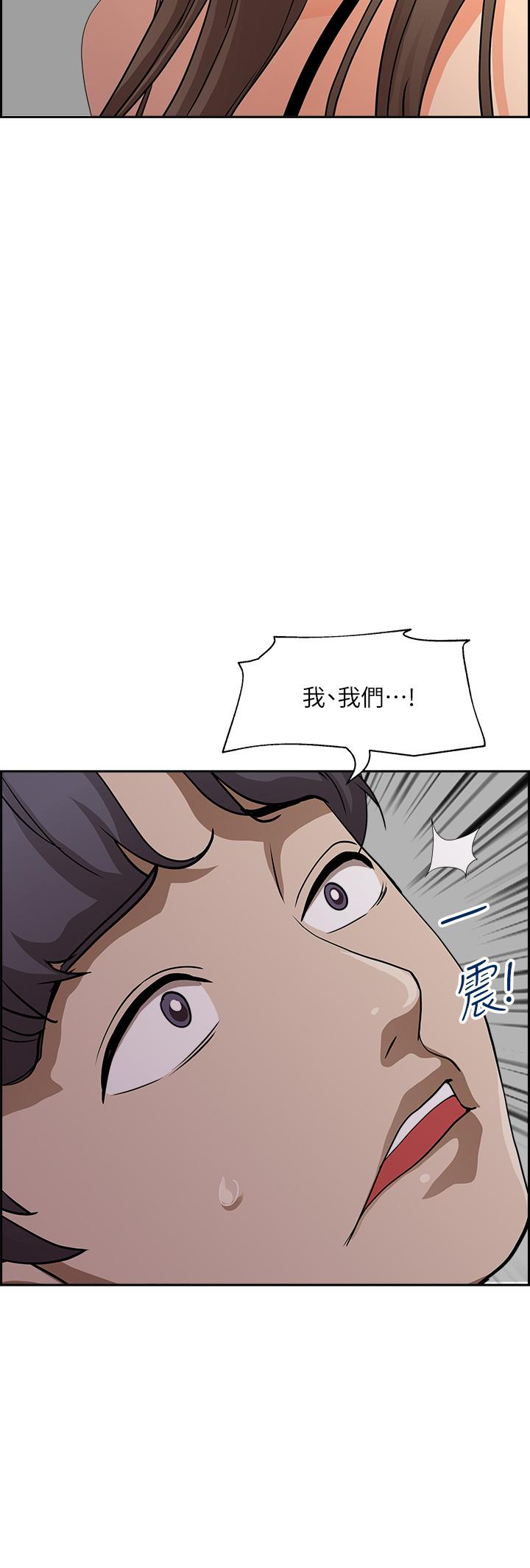 第46話-我和美英誰比較棒