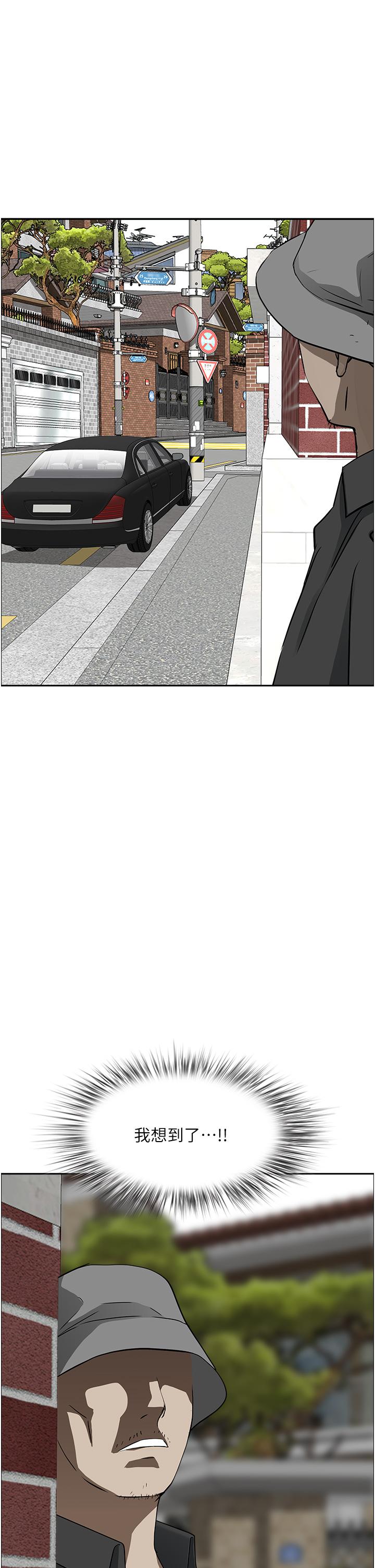 第49話-把我頂到外太空