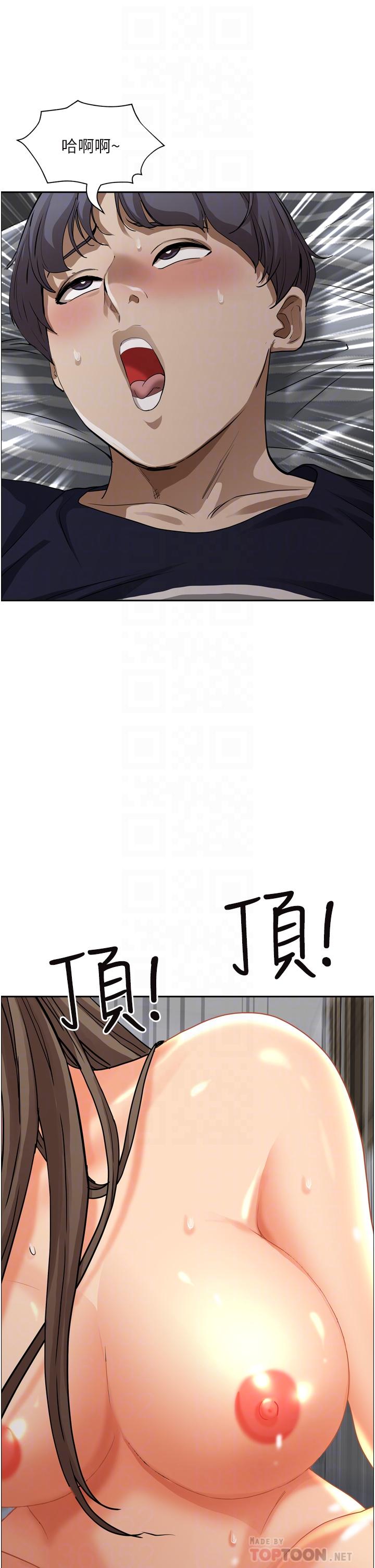 第50話-有試過車震嗎